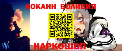 мескалин Камышлов
