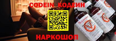 мескалин Камышлов