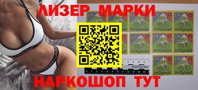 jwh Апшеронск