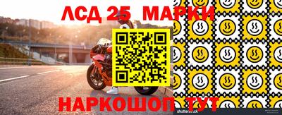 jwh Апшеронск