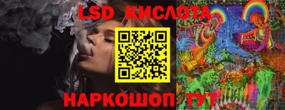 мескалин Камышлов