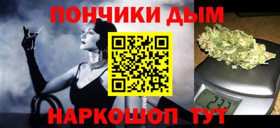 шишки Канаш