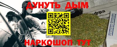 jwh Апшеронск