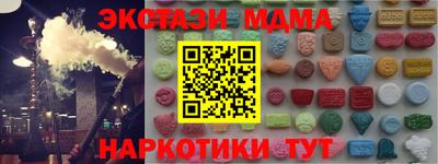шишки Канаш