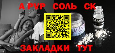 дурь Апрелевка