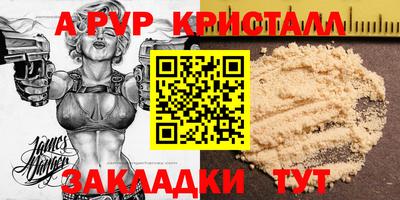 jwh Апшеронск