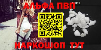 jwh Апшеронск