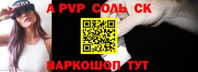 мескалин Камышлов