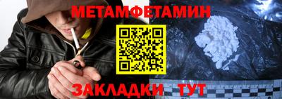 мескалин Камышлов