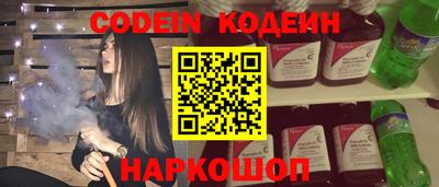 мескалин Камышлов