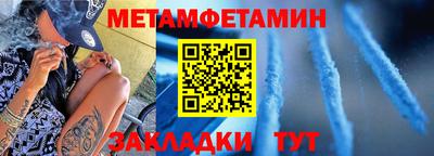 мескалин Камышлов