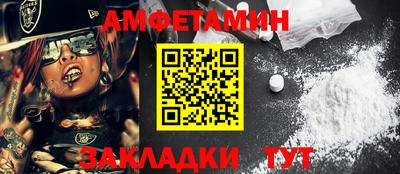 jwh Апшеронск