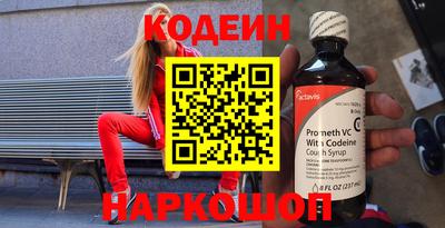мескалин Камышлов