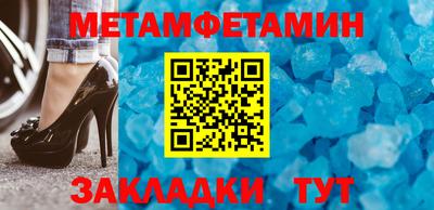 шишки Канаш