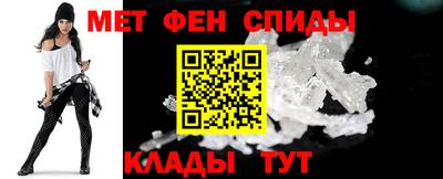 мескалин Камышлов
