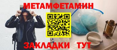 шишки Канаш