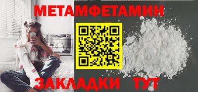 мескалин Камышлов