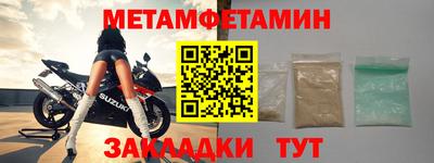 прущие крисы Кандалакша