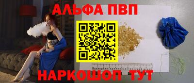 шишки Канаш