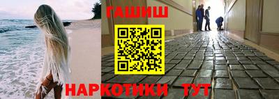 jwh Апшеронск