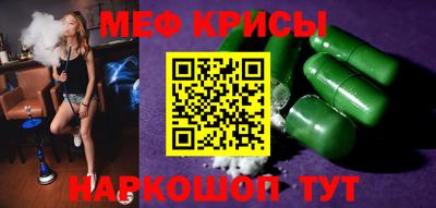 прущие крисы Кандалакша