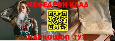 мескалин Камышлов