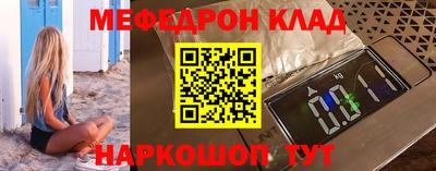 мескалин Камышлов