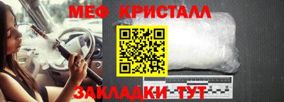 jwh Апшеронск