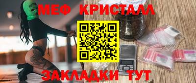 jwh Апшеронск