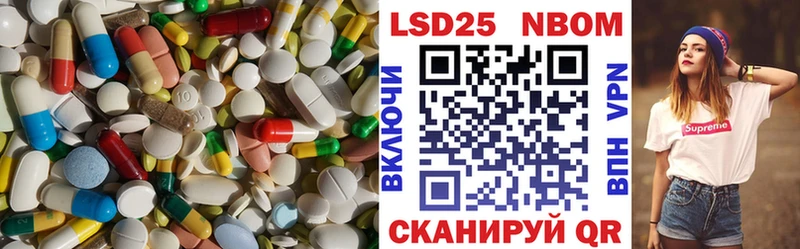 kraken вход  купить закладку  Симферополь  ЛСД экстази кислота 