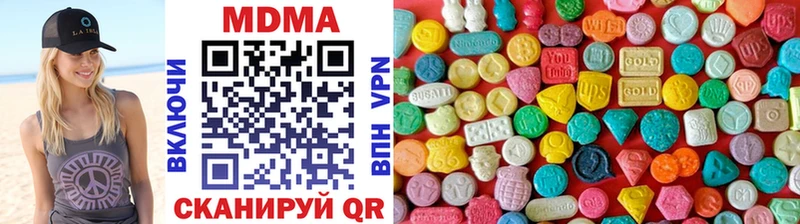 МДМА молли  Симферополь 