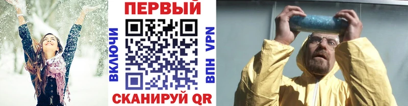 Первитин Methamphetamine Симферополь