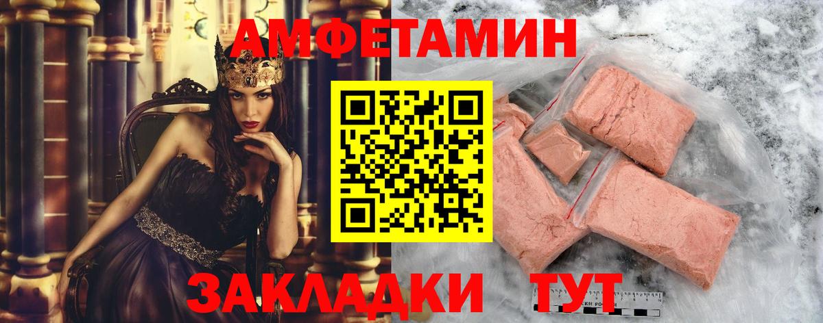 Симферополь  Метамфетамин Methamphetamine  Первитин  Вход с VPN 