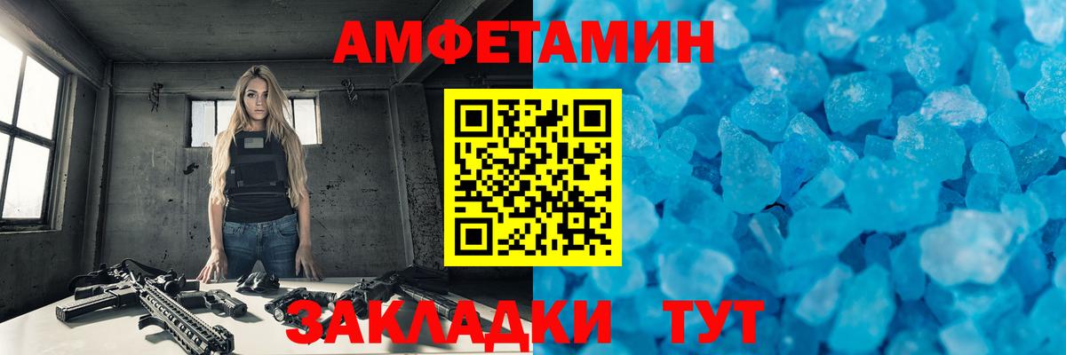 Метамфетамин витя  Симферополь 