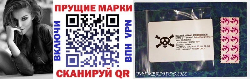 Марки NBOMe 1500мкг  Симферополь 