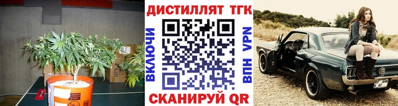 Дистиллят ТГК Wax  Симферополь 