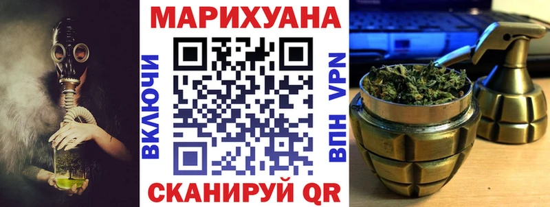 МАРИХУАНА MAZAR  Симферополь 