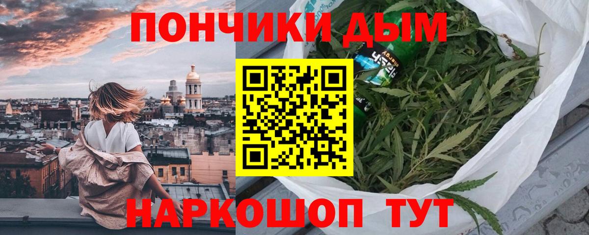 МАРИХУАНА гибрид  Шишки марихуана SATIVA & INDICA  Вход с VPN  Симферополь  Бошки Шишки семена  Конопля гибрид 